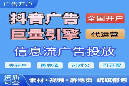 成功案例分享：如何巧妙运用信息流广告提升品牌影响力