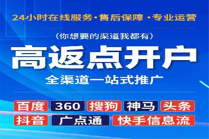 百度竞价托管助力企业快速拓展市场
