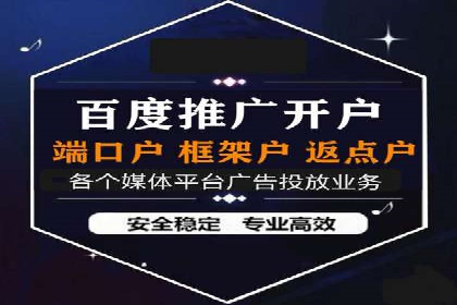 案例解读：百度推广助力企业实现业绩持续增长