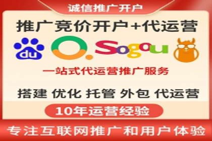 百度竞价托管实战案例分享会